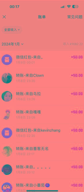 (8603期)一单50+做宝妈的生意 无人直播高级玩法 日入2000+-吾爱云课堂