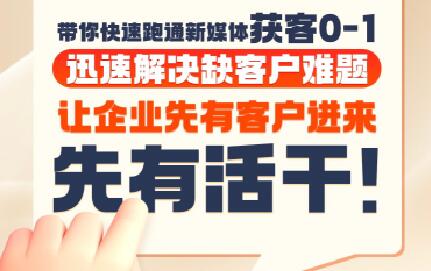郑老师·抖音短视频广告投放获客实操营-吾爱云课堂