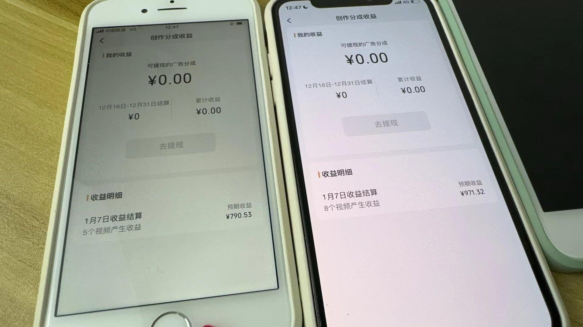 (8549期)全网独家首发,视频号BUG,超短期项目,单号每日净收益300-5000!-吾爱云课堂