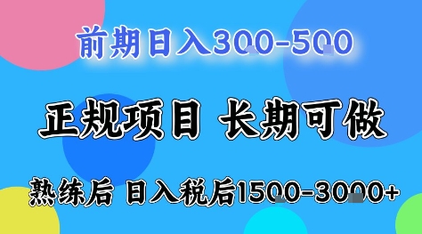 全年可变现项目,无门槛小游戏赛道,长期稳定,一天收益1k+,在家就可以自己创业【揭秘】-吾爱云课堂