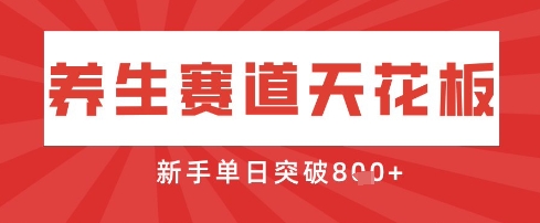 AI制作3D动漫器官养生视频,单日收益突破8张+,单条点赞40W-吾爱云课堂