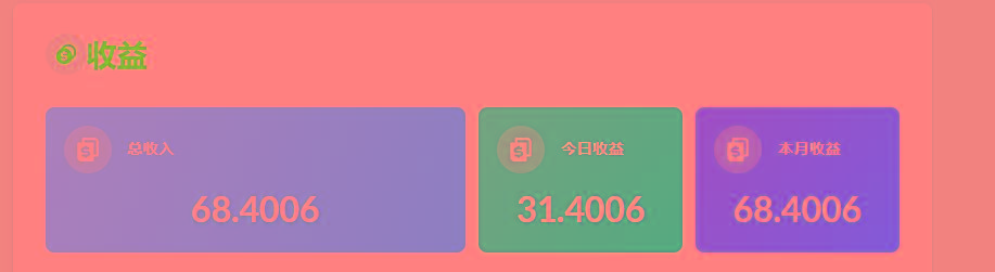(8583期)playtube撸美金项目,单日收益30美金+工作室可批量搞-吾爱云课堂
