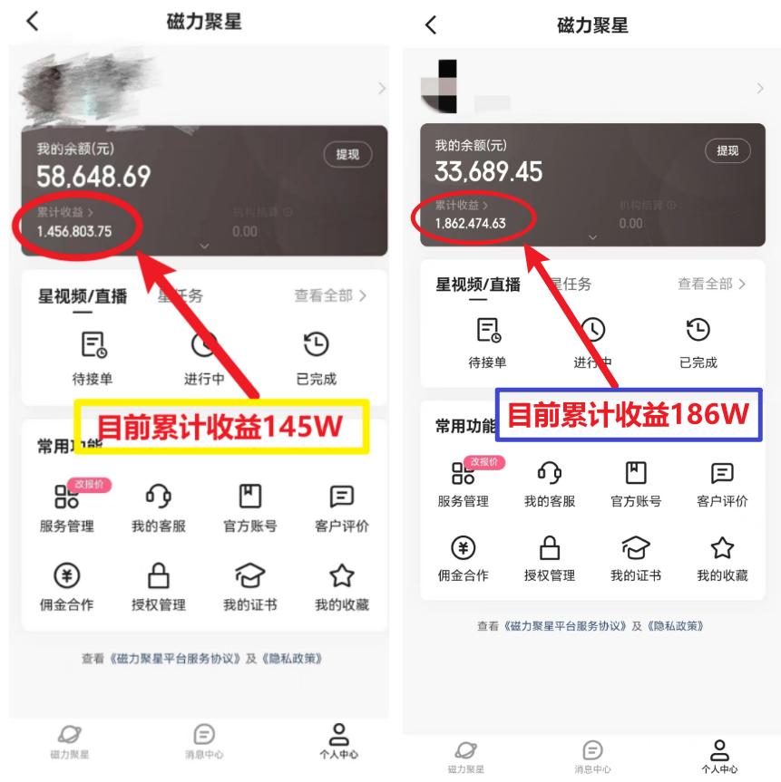 (8721期)2024年春节寒假爆火项目,普通小白如何通过小游戏直播做到月入30W+-吾爱云课堂