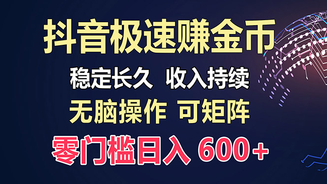 百度极速云:每天手动操作,轻松收入300+,适合新手!-吾爱云课堂