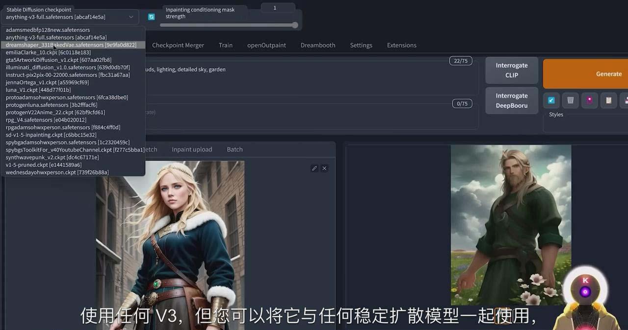 Stable Diffusion 101：使用 AI 创建自定义动漫艺术教程-17节课-中英字幕-吾爱云课堂