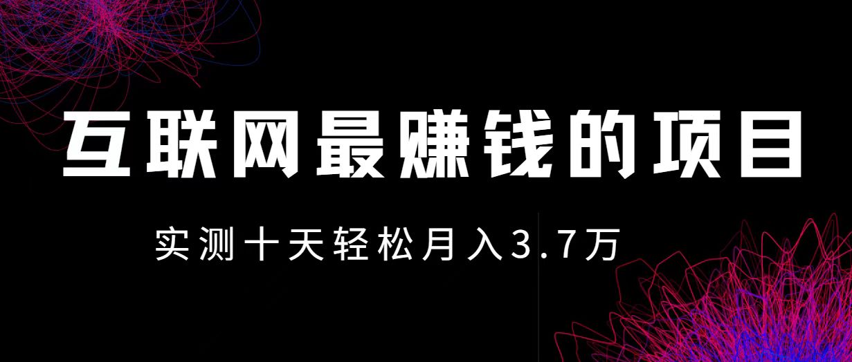 小鱼小红书0成本赚差价项目,利润空间非常大,尽早入手,多赚钱-吾爱云课堂