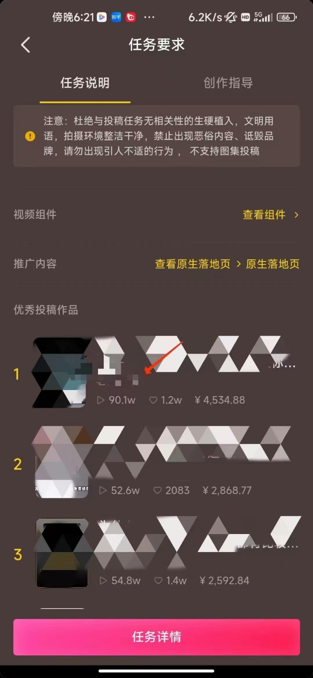 (8536期)中视频恐怖漫画暴力撸收益,日入3000+,100%原创玩法,小白轻松上手多...-吾爱云课堂