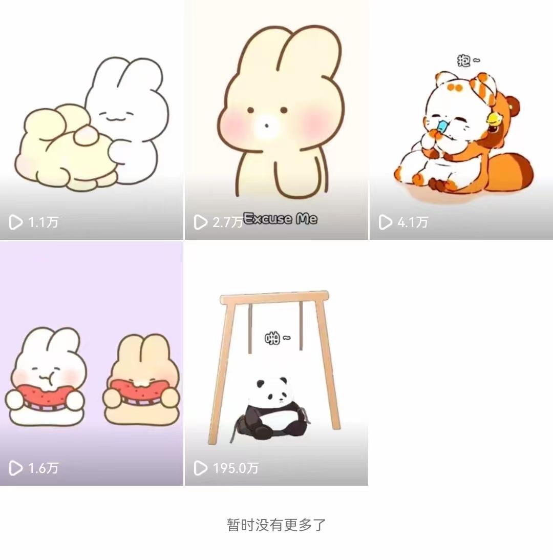 (8567期)动画一刀剪项目,一分钟一条原创,流量爆炸,一个月收徒28个,小白轻松上手-吾爱云课堂