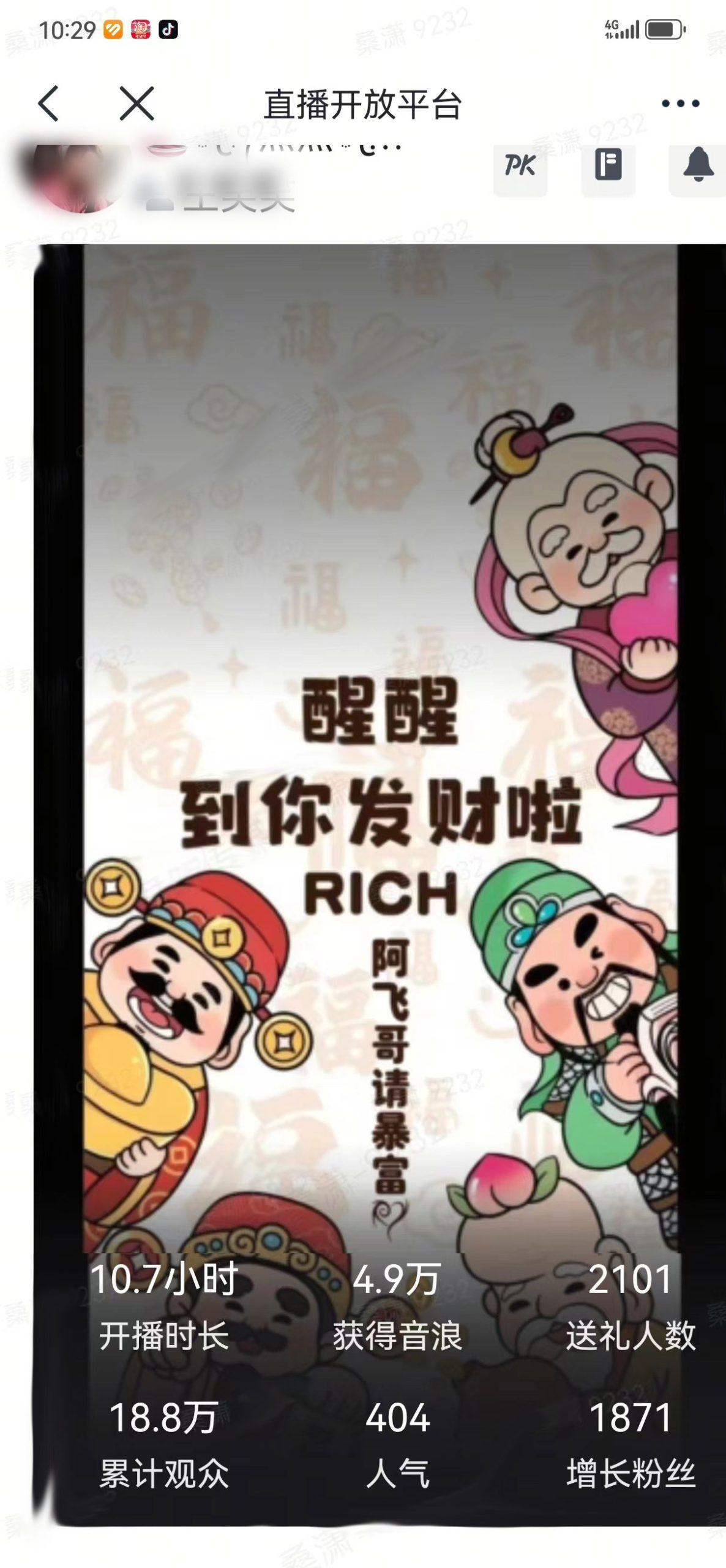 2月新风口项目，有手就能做，在线制作到你发财手机壁纸，单日轻松收益5000+-吾爱云课堂