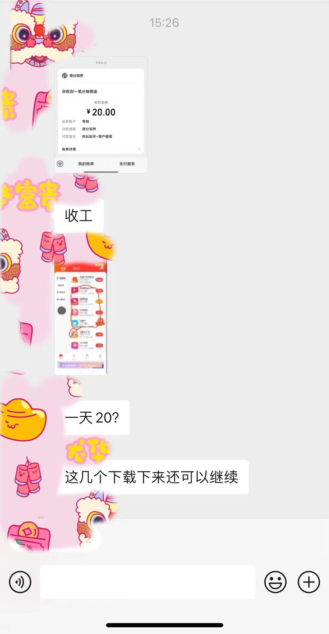 (8572期)手机简单看广告撸收益,单机日收益50-150+,有手机就能做,可批量放大-吾爱云课堂