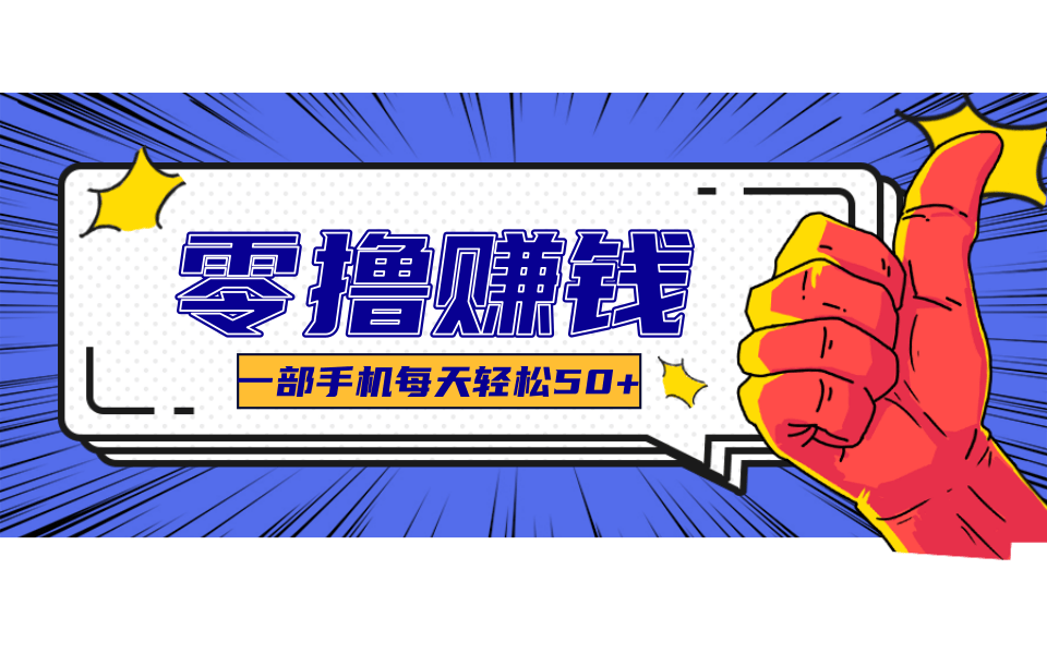 公众号祈福漫画爆款玩法,单篇文章收益368,拆解详细制作流程-吾爱云课堂