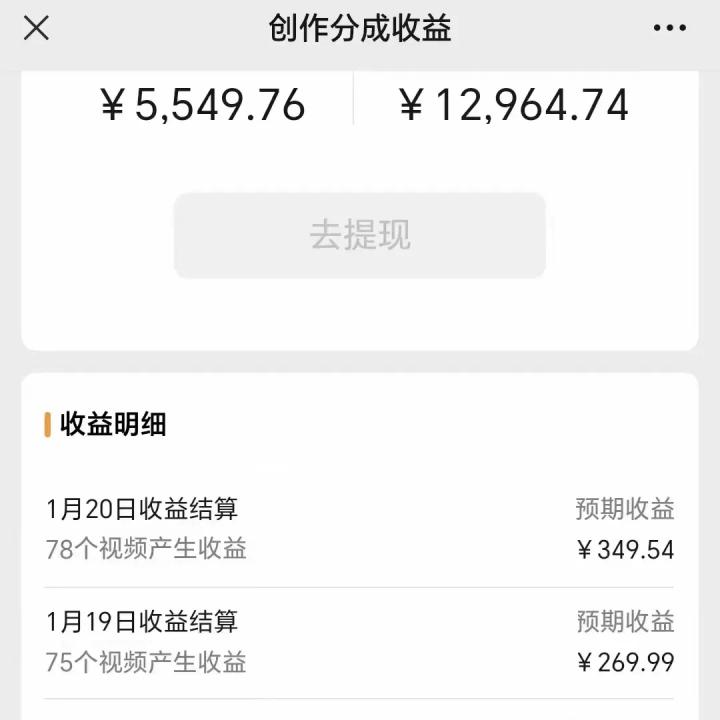 利用机器人视频掘金,月赚12000+,有手就会,落地保姆级教程-吾爱云课堂