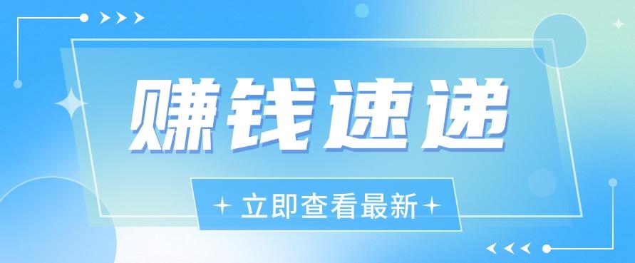 视频号历史人物赛道新玩法,20多个视频就有上百的收益,新手躺赚攻略-吾爱云课堂