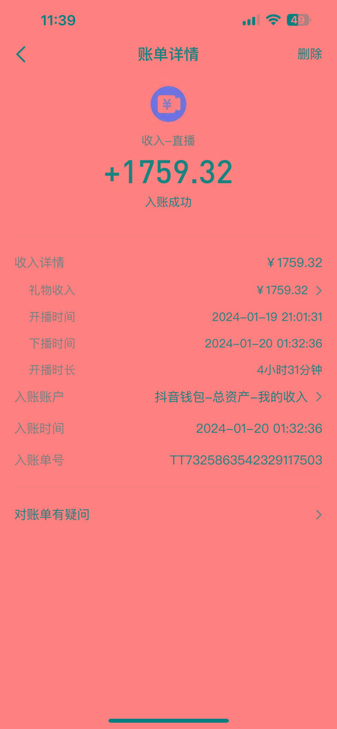 整蛊唐僧师徒四人,无人直播最新素材,小白也能一学就会,轻松日入1000+-吾爱云课堂