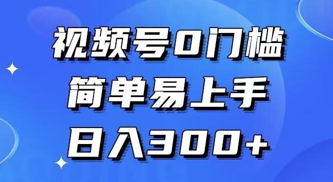 0门槛,小白可做,简单易上手,红包封面,实操日入1000+-吾爱云课堂