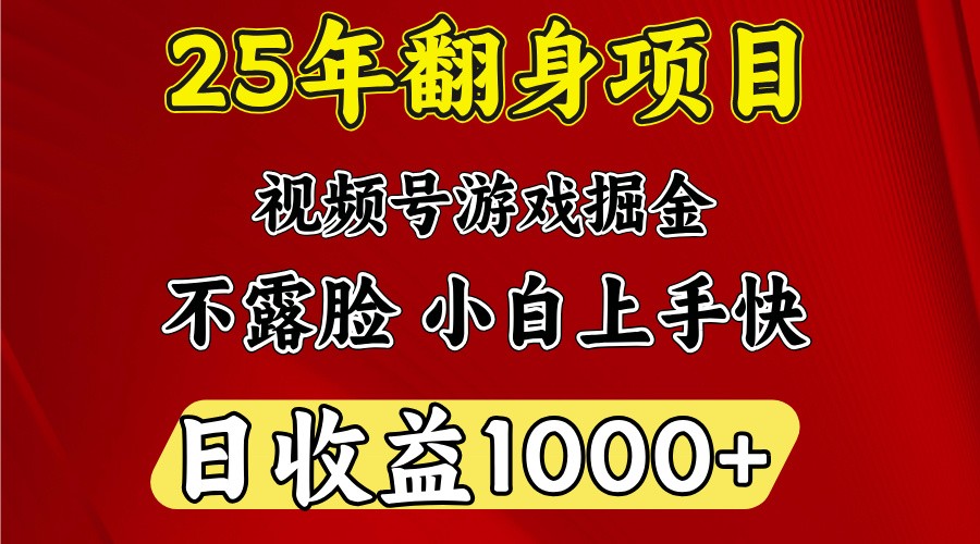 一台电脑,在家创业,日收益1000,周末节假日收益还会更高-吾爱云课堂